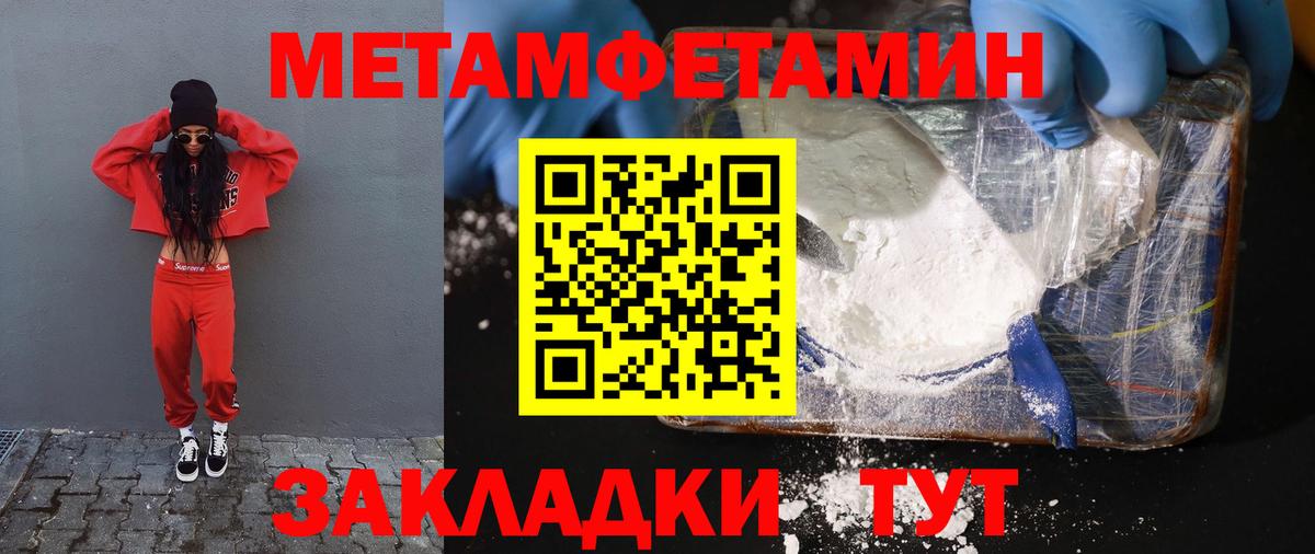 Петрозаводск  Амфетамин 97%  Вход с VPN 