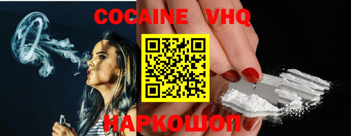 Петрозаводск  Канабис  Меф кристаллы  Вход с VPN  Мефедрон  КОКАИН 