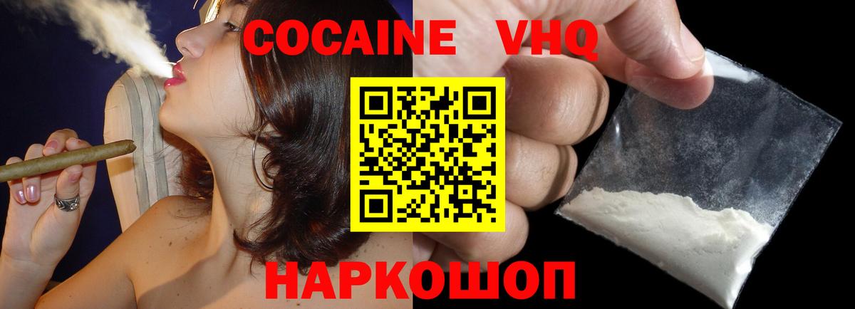 Cocaine 97%  закладка  Петрозаводск  COCAIN Колумбийский  Вход с VPN 