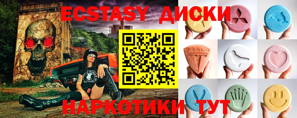 Экстази бентли  блэк спрут ONION  Петрозаводск  ЭКСТАЗИ 99%  Вход с VPN 
