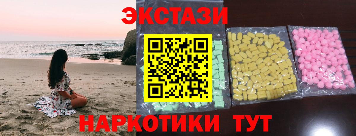 Ecstasy Cube Петрозаводск