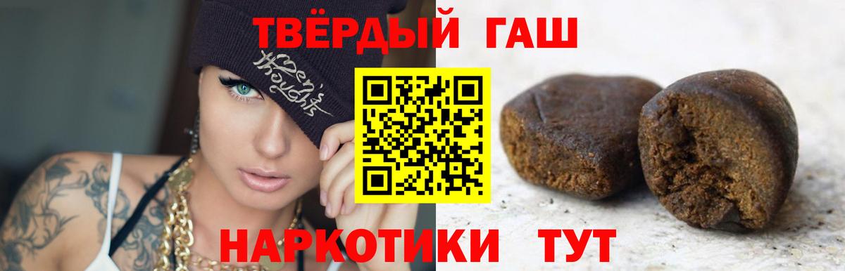 ГАШИШ hashish Петрозаводск