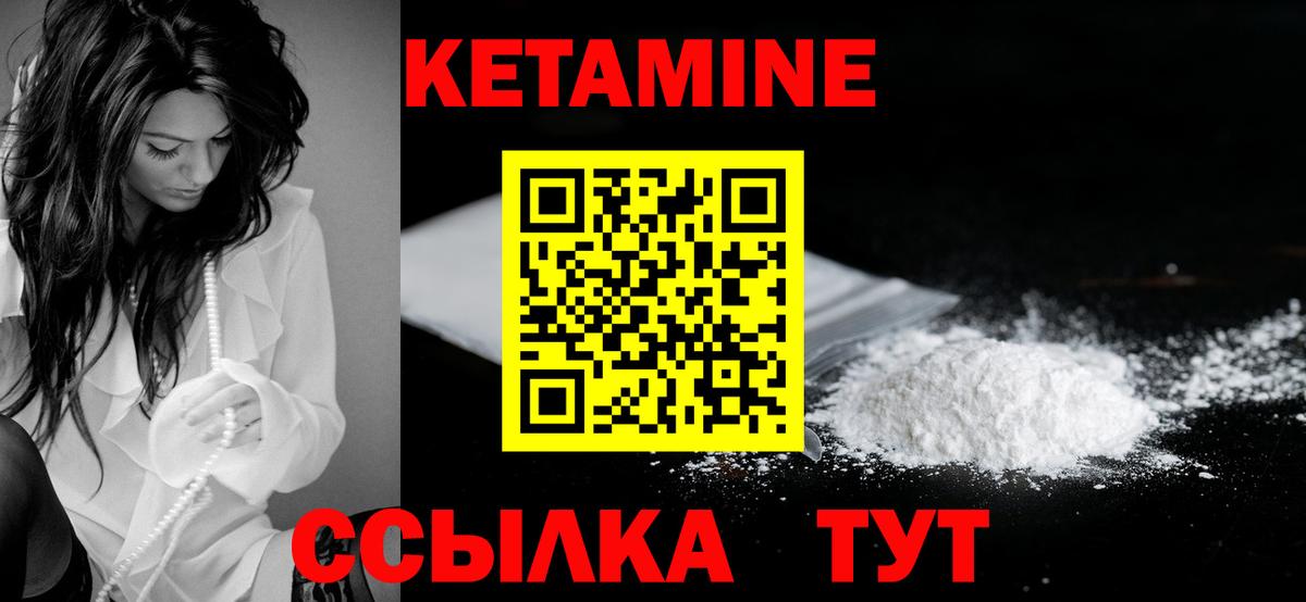 мориарти какой сайт  КЕТАМИН VHQ  Петрозаводск  Вход с VPN  КЕТАМИН VHQ 