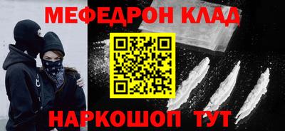 COCAINE Рыбинск