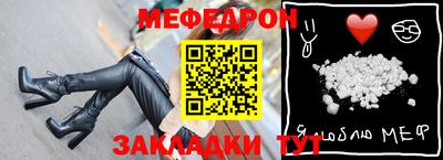 прущий лед Севастополь
