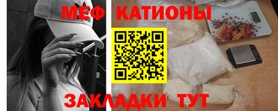 прущий лед Севастополь
