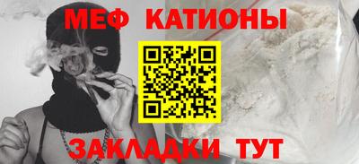 COCAINE Рыбинск