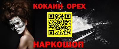 мефедрон VHQ Рузаевка