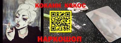 мефедрон VHQ Рузаевка