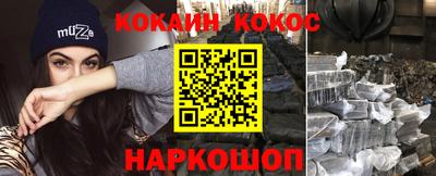 прущий лед Рязань
