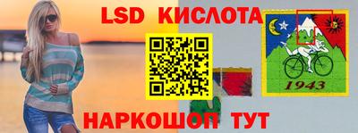 прущий лед Рязань