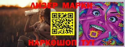 прущий лед Рязань