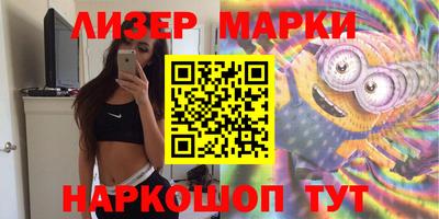 прущий лед Севастополь