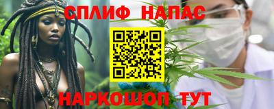 прущий лед Рязань