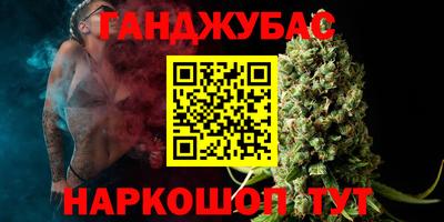 COCAINE Рыбинск