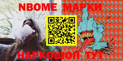 прущий лед Рязань