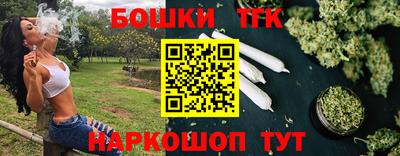 прущий лед Севастополь