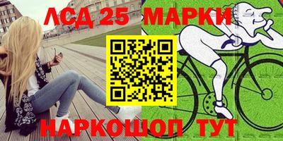 прущий лед Рязань