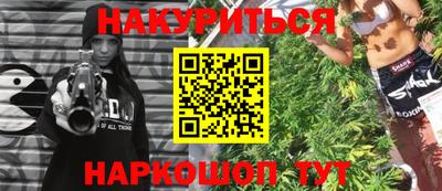прущий лед Севастополь