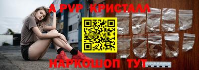 прущий лед Рязань
