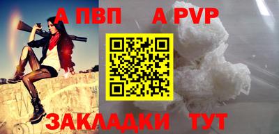 прущий лед Рязань