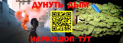 COCAINE Рыбинск