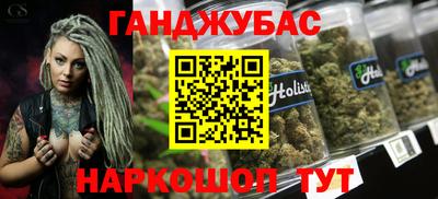 прущий лед Рязань