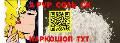 прущий лед Рязань