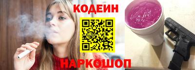 COCAINE Рыбинск