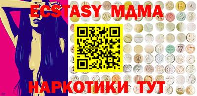 COCAINE Рыбинск