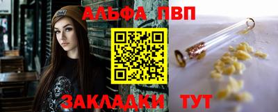 мефедрон VHQ Рузаевка