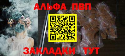 COCAINE Рыбинск