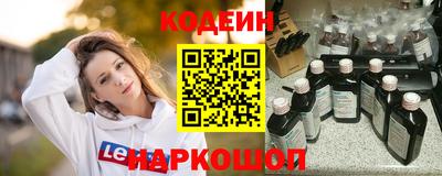 мефедрон VHQ Рузаевка