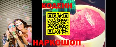 мефедрон VHQ Рузаевка