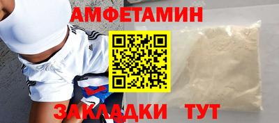 соль ск Северобайкальск