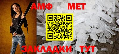 мефедрон VHQ Рузаевка