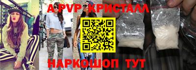 COCAINE Рыбинск