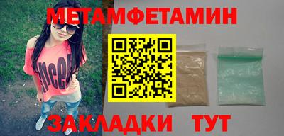 прущий лед Рязань