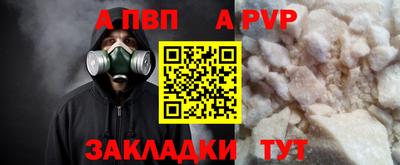 соль ск Северобайкальск
