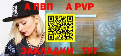 мефедрон VHQ Рузаевка