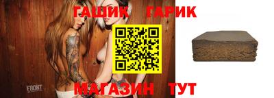 прущий лед Рязань