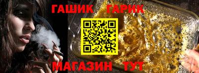 мефедрон VHQ Рузаевка