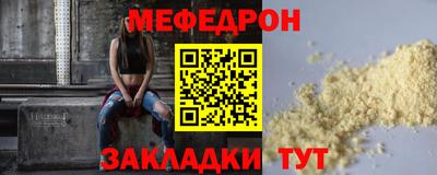 COCAINE Рыбинск