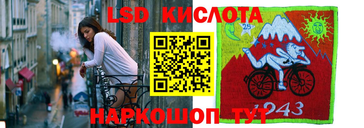 ЛСД экстази кислота Петрозаводск