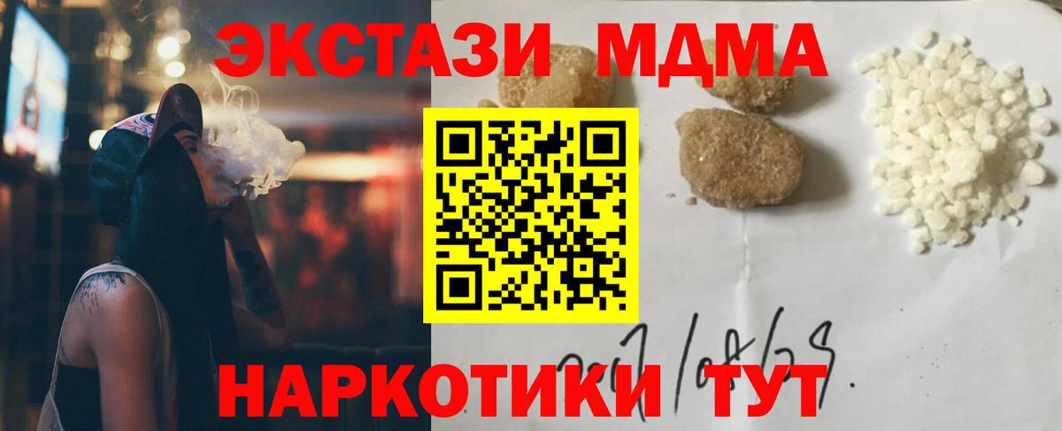 MDMA Molly  MDMA Molly  Вход с VPN  Петрозаводск 