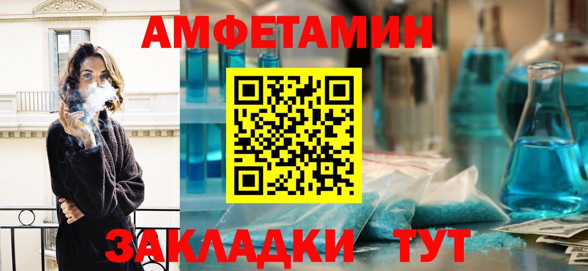 Первитин пудра  Вход с VPN  Первитин пудра  Петрозаводск 