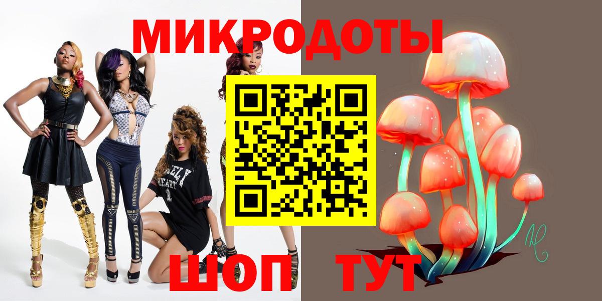 Псилоцибиновые грибы GOLDEN TEACHER Петрозаводск