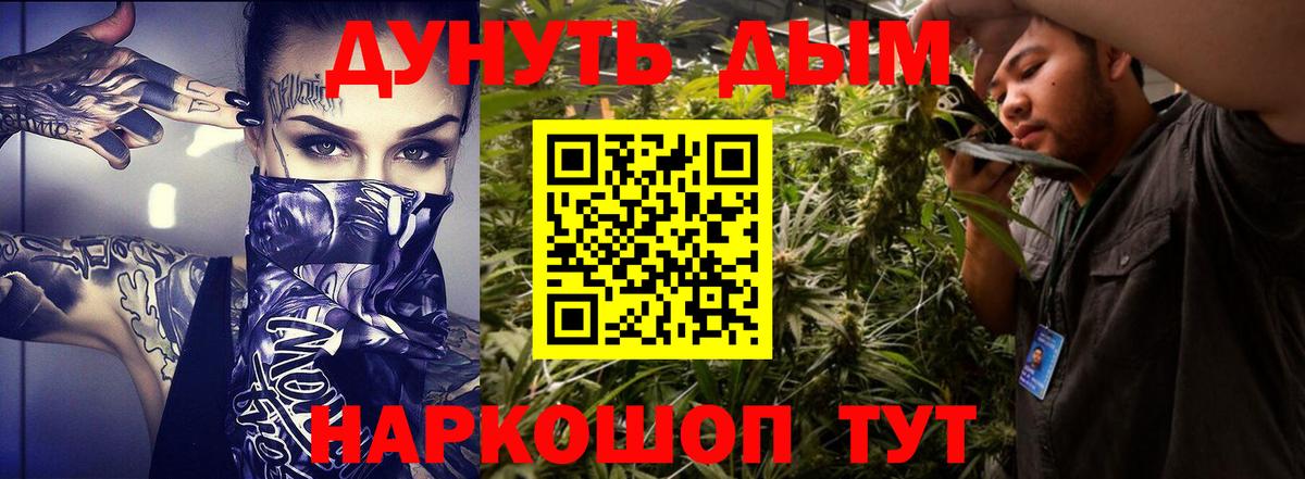 Марихуана тримм  Бошки Шишки марихуана  Канабис SATIVA & INDICA  Вход с VPN  Петрозаводск 